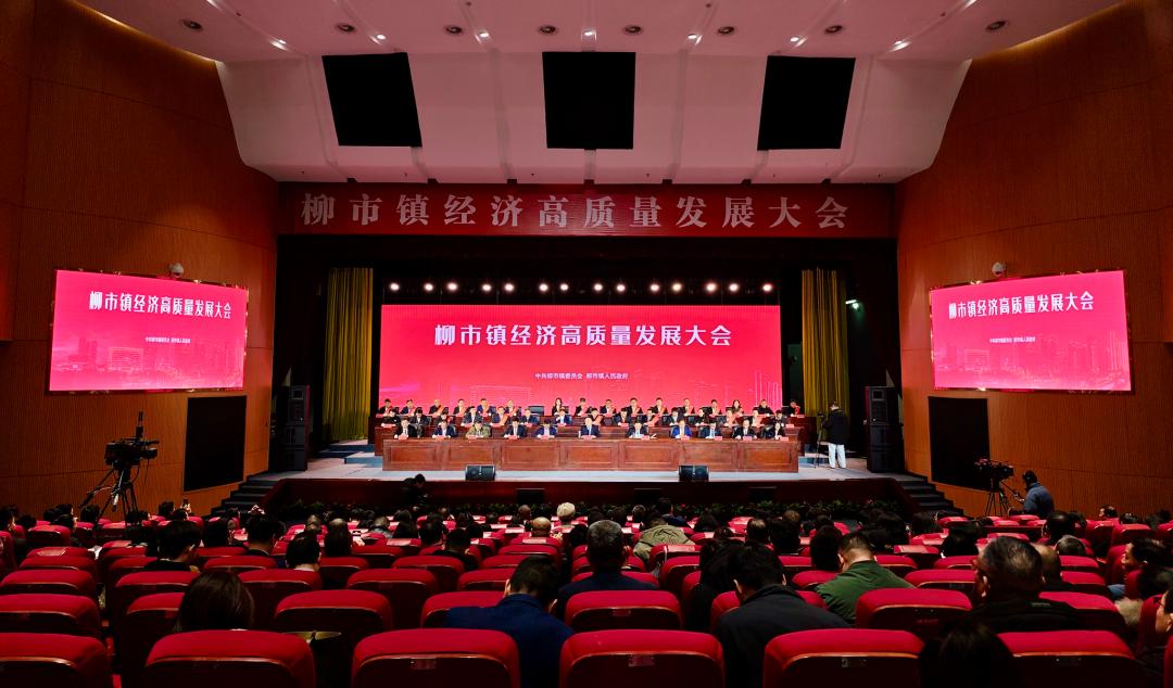  俊郎電氣榮登柳市經(jīng)濟(jì)高質(zhì)量發(fā)展三十強(qiáng)企業(yè)光榮榜